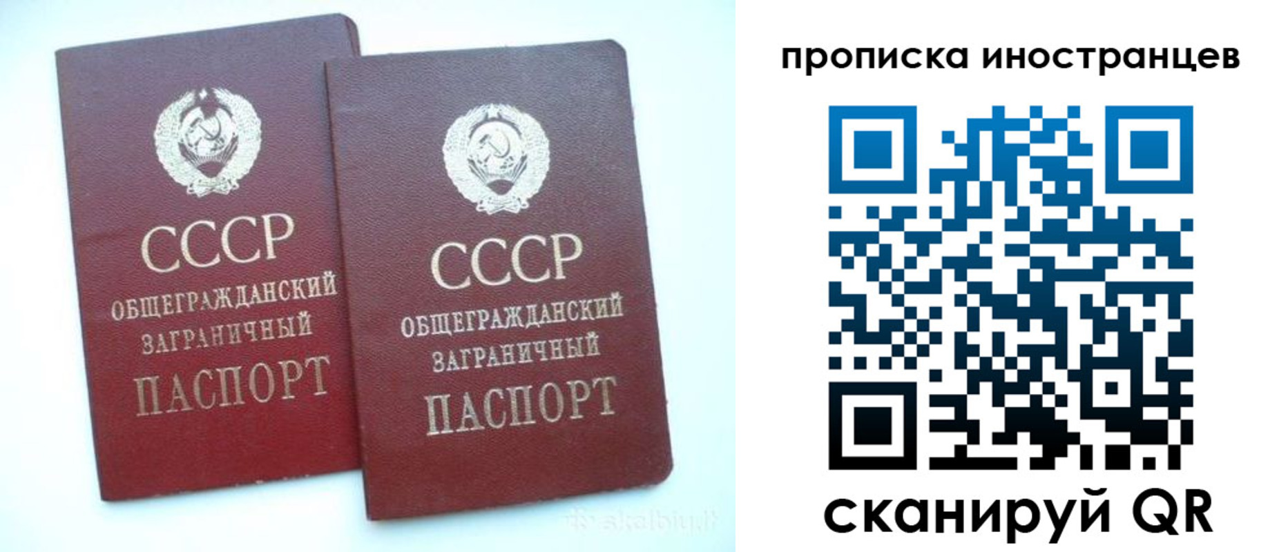 временная регистрация госуслуги в Сураже